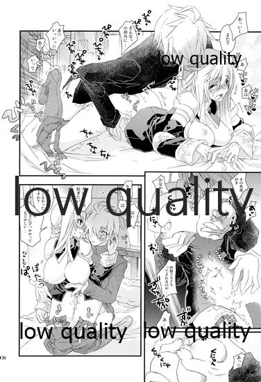 (C84) [杏仁 (とーか)] R18総集編 (ファイナルファンタジータクティクス)