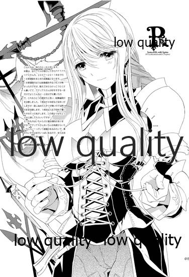 (C84) [杏仁 (とーか)] R18総集編 (ファイナルファンタジータクティクス)