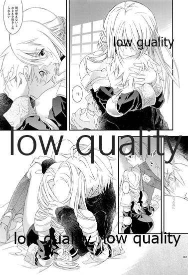 (C84) [杏仁 (とーか)] R18総集編 (ファイナルファンタジータクティクス)