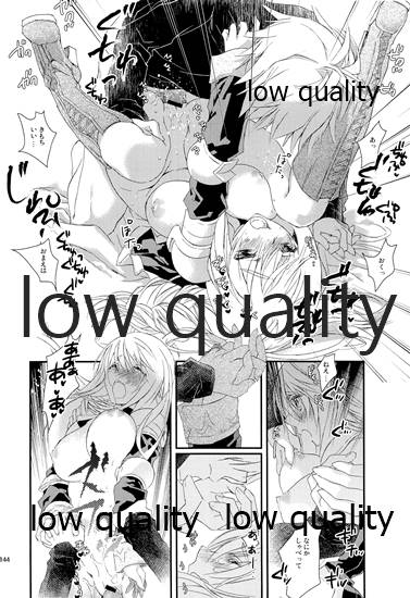 (C84) [杏仁 (とーか)] R18総集編 (ファイナルファンタジータクティクス)