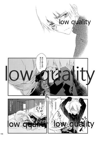 (C84) [杏仁 (とーか)] R18総集編 (ファイナルファンタジータクティクス)