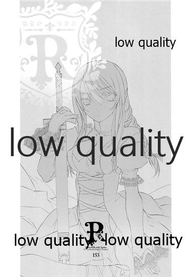 (C84) [杏仁 (とーか)] R18総集編 (ファイナルファンタジータクティクス)