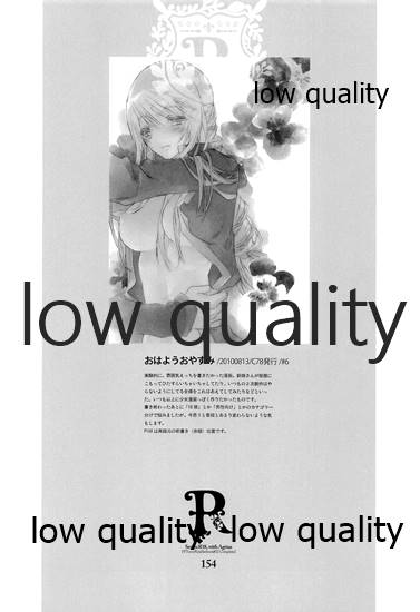 (C84) [杏仁 (とーか)] R18総集編 (ファイナルファンタジータクティクス)