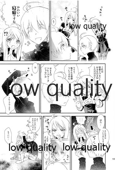 (C84) [杏仁 (とーか)] R18総集編 (ファイナルファンタジータクティクス)