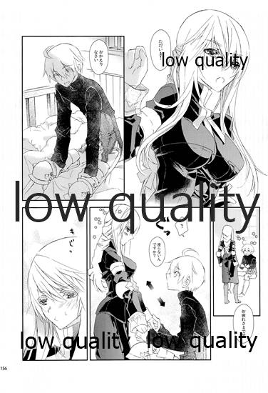 (C84) [杏仁 (とーか)] R18総集編 (ファイナルファンタジータクティクス)