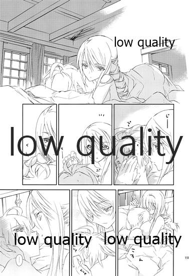 (C84) [杏仁 (とーか)] R18総集編 (ファイナルファンタジータクティクス)