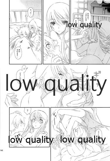 (C84) [杏仁 (とーか)] R18総集編 (ファイナルファンタジータクティクス)