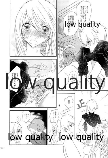 (C84) [杏仁 (とーか)] R18総集編 (ファイナルファンタジータクティクス)