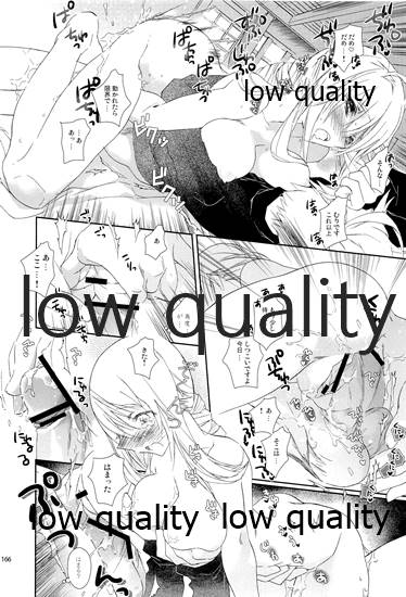 (C84) [杏仁 (とーか)] R18総集編 (ファイナルファンタジータクティクス)