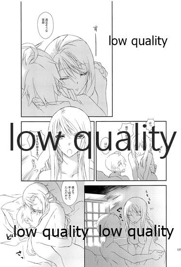 (C84) [杏仁 (とーか)] R18総集編 (ファイナルファンタジータクティクス)