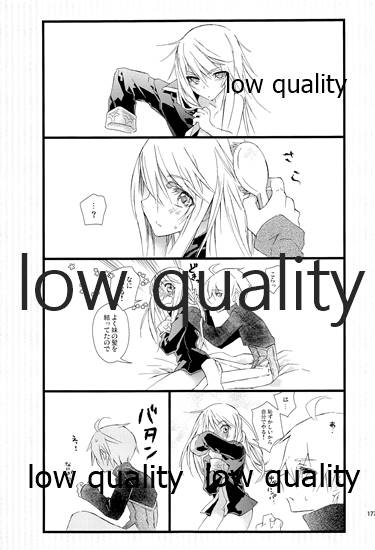 (C84) [杏仁 (とーか)] R18総集編 (ファイナルファンタジータクティクス)