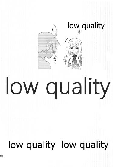 (C84) [杏仁 (とーか)] R18総集編 (ファイナルファンタジータクティクス)