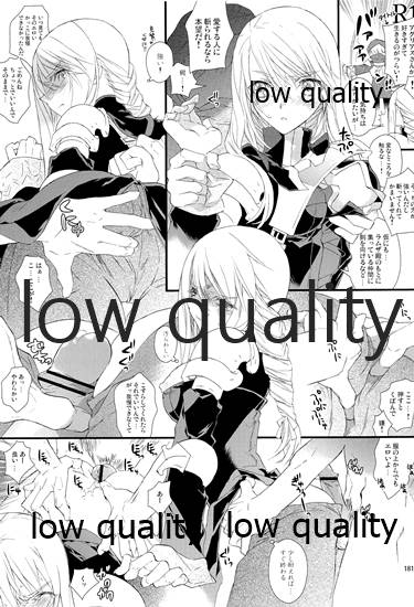 (C84) [杏仁 (とーか)] R18総集編 (ファイナルファンタジータクティクス)