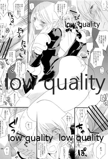 (C84) [杏仁 (とーか)] R18総集編 (ファイナルファンタジータクティクス)