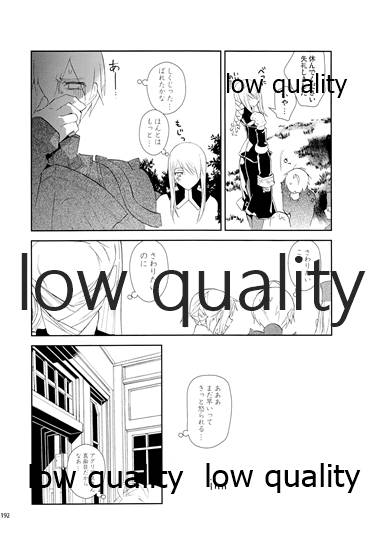 (C84) [杏仁 (とーか)] R18総集編 (ファイナルファンタジータクティクス)