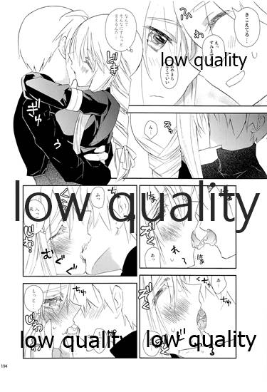 (C84) [杏仁 (とーか)] R18総集編 (ファイナルファンタジータクティクス)