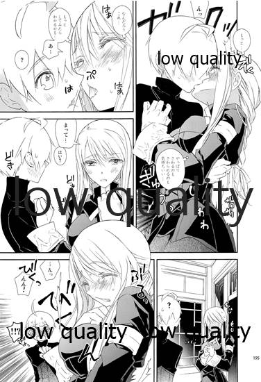 (C84) [杏仁 (とーか)] R18総集編 (ファイナルファンタジータクティクス)