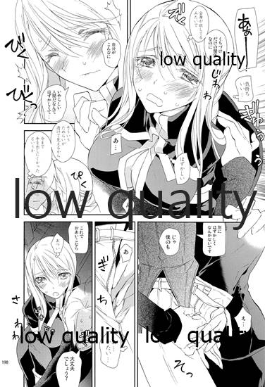 (C84) [杏仁 (とーか)] R18総集編 (ファイナルファンタジータクティクス)