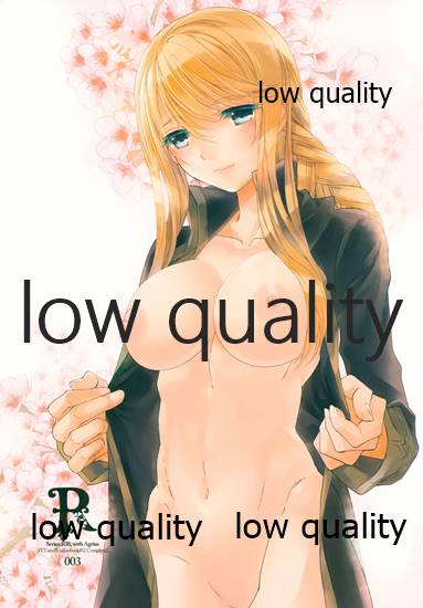 (C84) [杏仁 (とーか)] R18総集編 (ファイナルファンタジータクティクス)