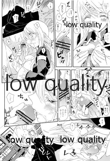 (C84) [杏仁 (とーか)] R18総集編 (ファイナルファンタジータクティクス)