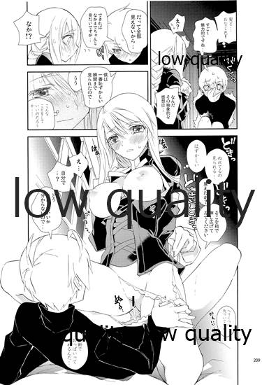 (C84) [杏仁 (とーか)] R18総集編 (ファイナルファンタジータクティクス)