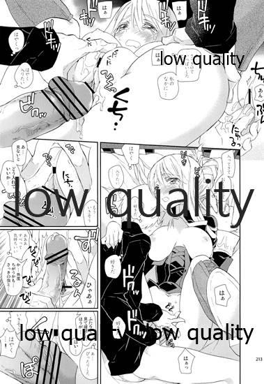 (C84) [杏仁 (とーか)] R18総集編 (ファイナルファンタジータクティクス)