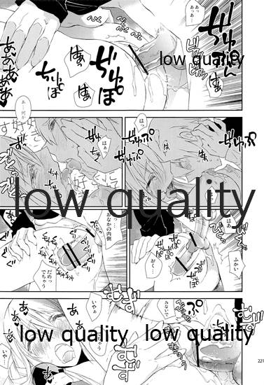 (C84) [杏仁 (とーか)] R18総集編 (ファイナルファンタジータクティクス)