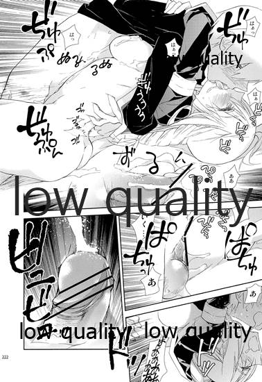 (C84) [杏仁 (とーか)] R18総集編 (ファイナルファンタジータクティクス)