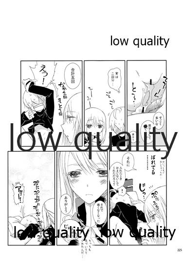 (C84) [杏仁 (とーか)] R18総集編 (ファイナルファンタジータクティクス)