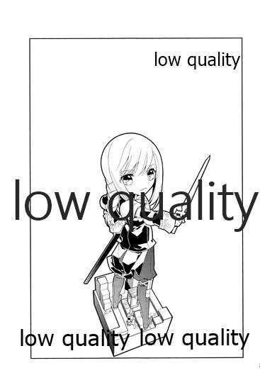 (C84) [杏仁 (とーか)] R18総集編 (ファイナルファンタジータクティクス)