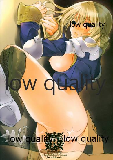 (C84) [杏仁 (とーか)] R18総集編 (ファイナルファンタジータクティクス)