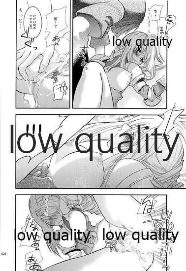 (C84) [杏仁 (とーか)] R18総集編 (ファイナルファンタジータクティクス)