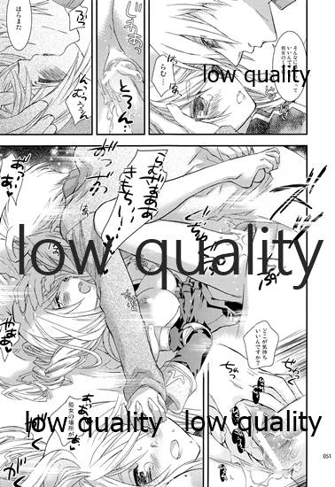 (C84) [杏仁 (とーか)] R18総集編 (ファイナルファンタジータクティクス)