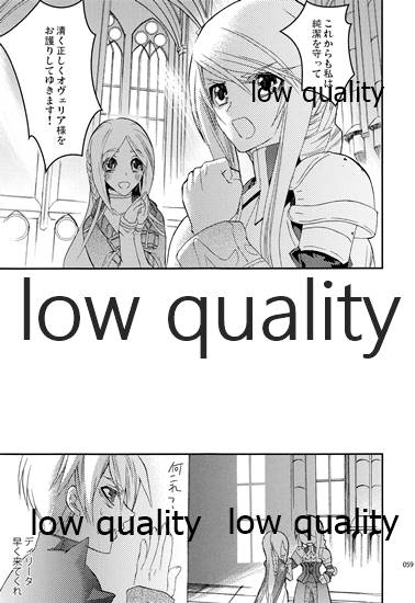 (C84) [杏仁 (とーか)] R18総集編 (ファイナルファンタジータクティクス)