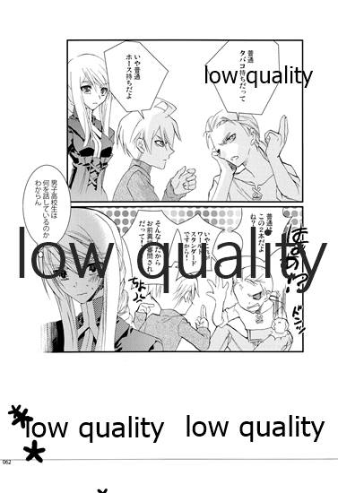 (C84) [杏仁 (とーか)] R18総集編 (ファイナルファンタジータクティクス)