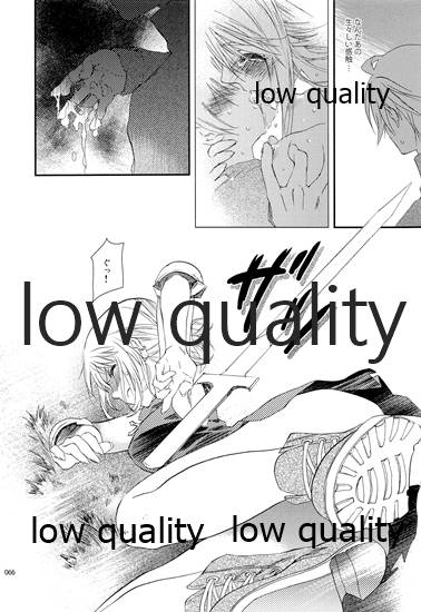 (C84) [杏仁 (とーか)] R18総集編 (ファイナルファンタジータクティクス)