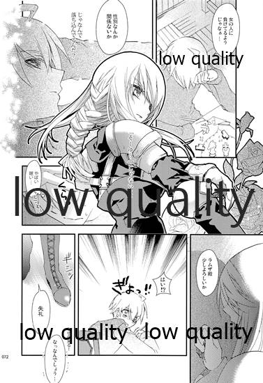 (C84) [杏仁 (とーか)] R18総集編 (ファイナルファンタジータクティクス)