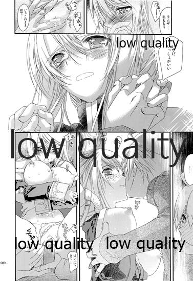 (C84) [杏仁 (とーか)] R18総集編 (ファイナルファンタジータクティクス)