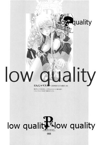 (C84) [杏仁 (とーか)] R18総集編 (ファイナルファンタジータクティクス)