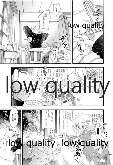 (C84) [杏仁 (とーか)] R18総集編 (ファイナルファンタジータクティクス)