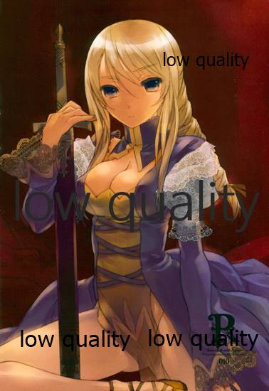 (C84) [杏仁 (とーか)] R18総集編 (ファイナルファンタジータクティクス)