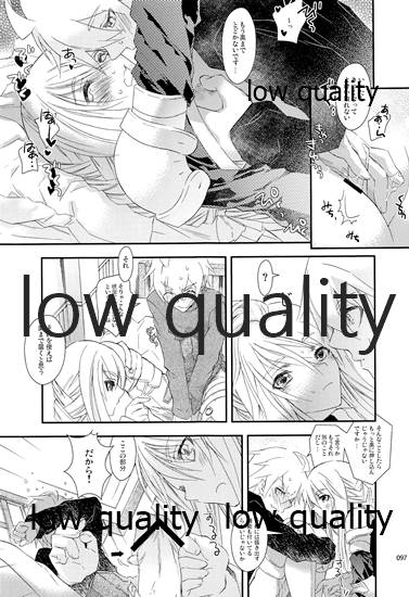 (C84) [杏仁 (とーか)] R18総集編 (ファイナルファンタジータクティクス)