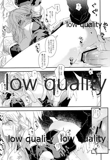 (C84) [杏仁 (とーか)] R18総集編 (ファイナルファンタジータクティクス)