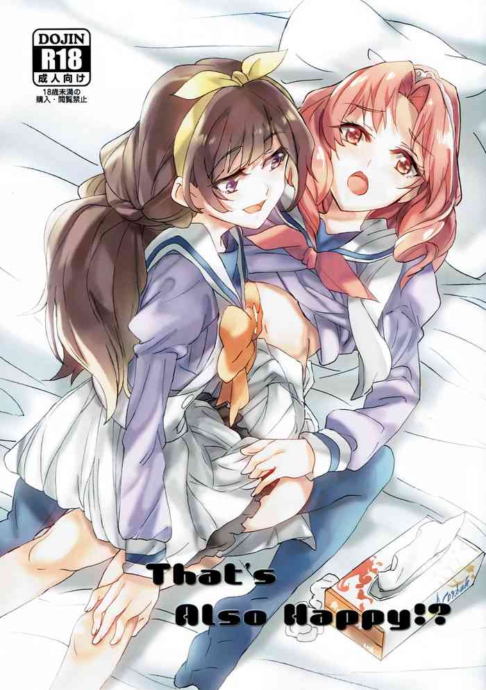 (レインボーフレーバー14) [ける都 (柳晴太)] That's Also Happy!? (Go! プリンセスプリキュア) [英訳]