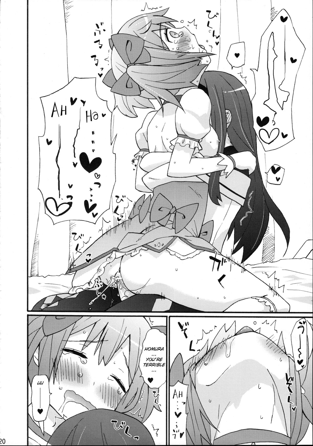 (COMIC1☆5) [Studio Cute (一滝)] H.X.M.K (魔法少女まどか☆マギカ) [英訳]