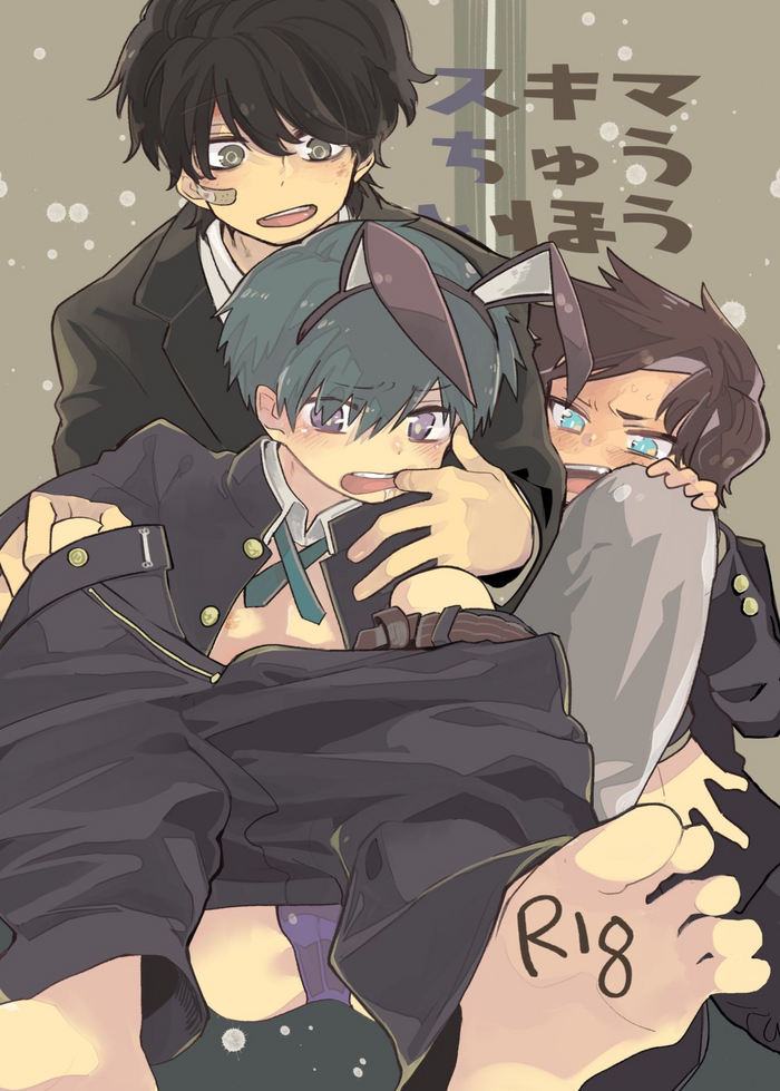 [処庶所フロンティア (お茶)] スキマちゅういほう [DL版]