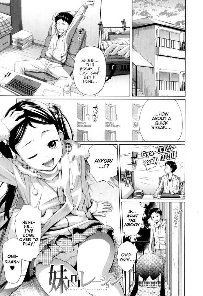 [椿十四郎] 妹凸レーション (my妹しーくれっと) [英訳]