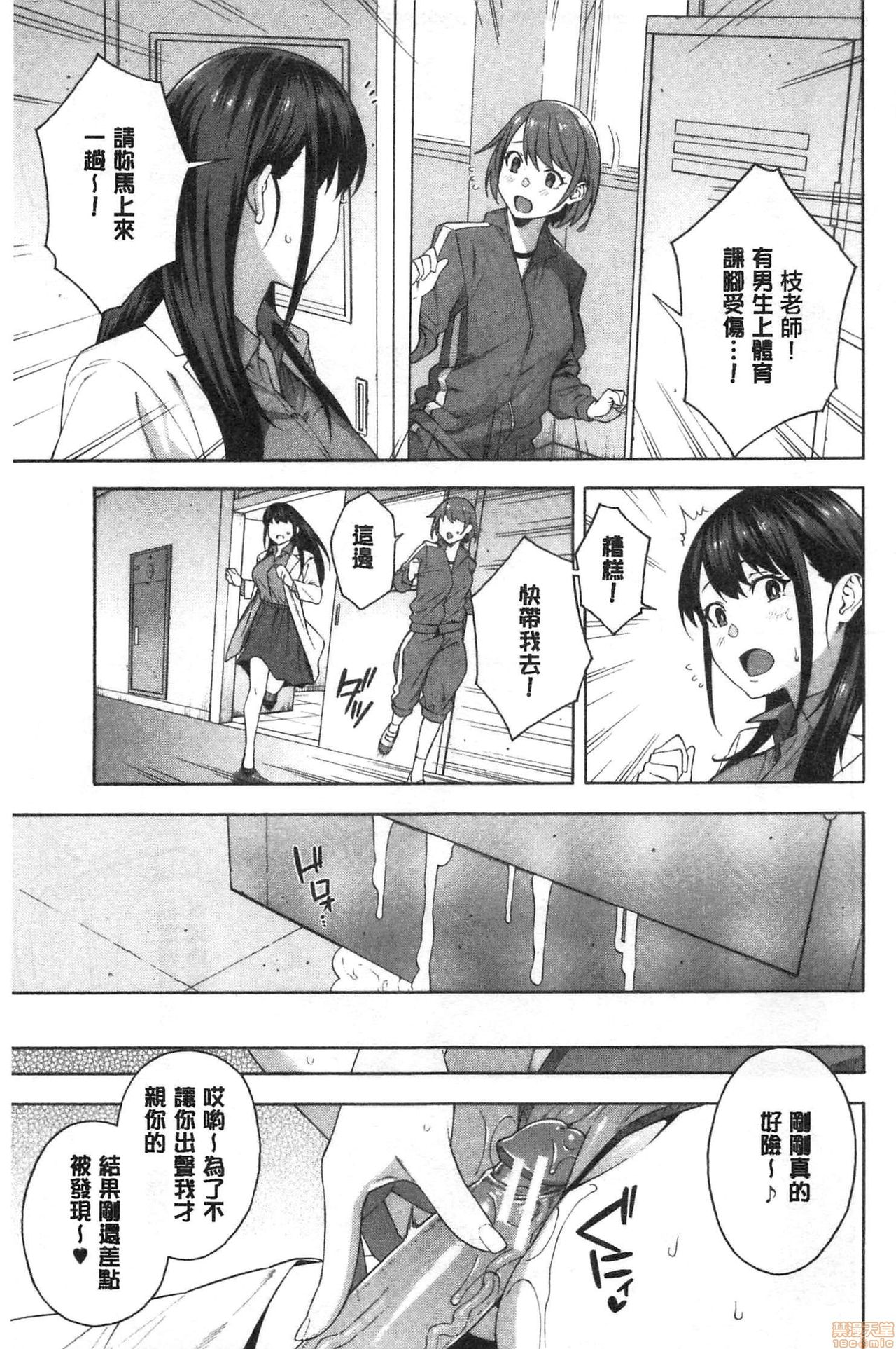 [ぞんだ] 犯してあげる [中国翻訳]