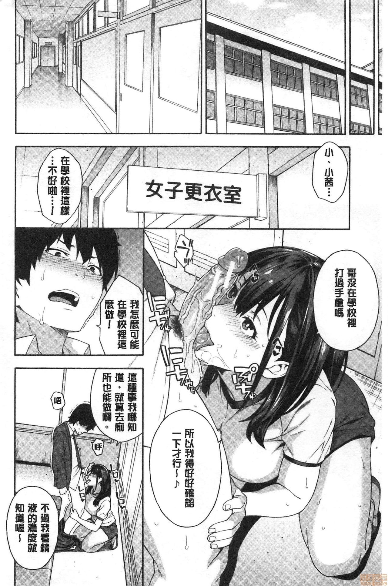 [ぞんだ] 犯してあげる [中国翻訳]