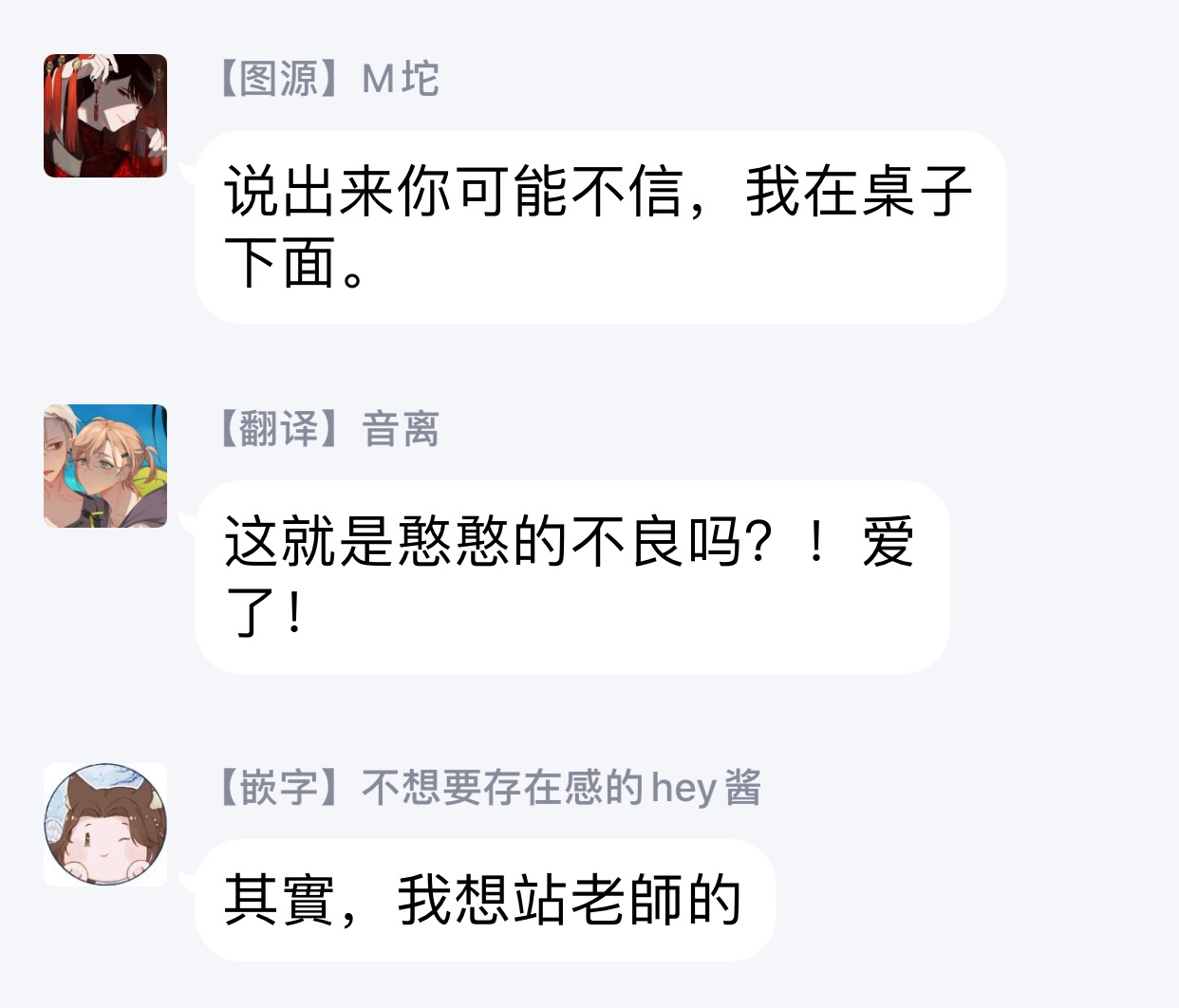 [藤村まりな] クズの教育 第1-3話 [中国翻訳] [DL版]